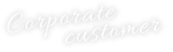 Corporate customer